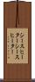 シースヒーター Scroll