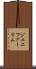Jennifer Lim Scroll
