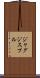 ジャグジスプル Scroll