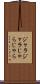 ジャラジャラ Scroll