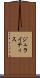 ジュライティス Scroll