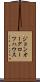 ジョンオーグローツハウス Scroll
