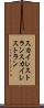 スカイレストラン Scroll