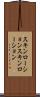 スキンローション Scroll