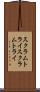 スクラムトライ Scroll