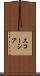 スコーシア Scroll