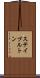 ステイプルトン Scroll