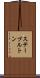 ステープルトン Scroll