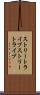 ストリートライブ Scroll