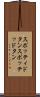 スポッティドタン Scroll
