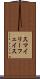 スマイリーフェイス Scroll