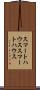 スマートハウス Scroll