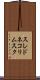 スレドネコリムスク Scroll