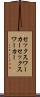 セックスワーカー Scroll