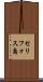 セリフォス島 Scroll