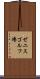 ゼニスゴルフ場 Scroll