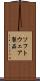 ソフトウェア製品 Scroll