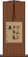 ソムンクラ高原 Scroll