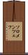ソロメンツェフ Scroll
