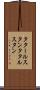 タタールスタン Scroll