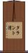 タラント湾 Scroll