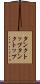 タンクトップ Scroll