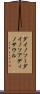 ダイノソー Scroll