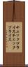 チェックプライス Scroll