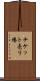 チケット売り場 Scroll
