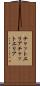 チャットエリア Scroll