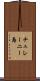 チュレーニー島 Scroll