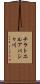 チラトエルアバシャ川 Scroll