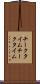 チークタイム Scroll