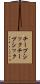 チープシック Scroll