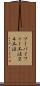 ツーバイフォー工法 Scroll