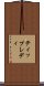 ティップレディ Scroll