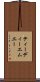 ティーディーエムエー Scroll