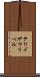 Teresa Maribel Scroll