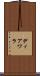 Diawara Scroll