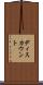 ディスカウント Scroll