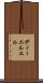 ディーエルエル Scroll