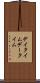 デイタイム Scroll