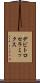デビトロセラミックス Scroll
