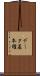 データ基本権 Scroll