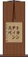 トカンティンス川 Scroll