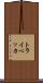 トライベッカ Scroll