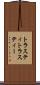 トラスティ Scroll