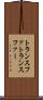 トランスファ Scroll
