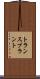 トランスプラント Scroll