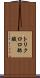 トリクロロ酢酸 Scroll